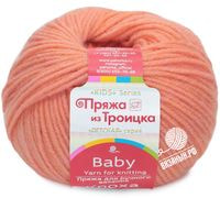 396 (Настурция)