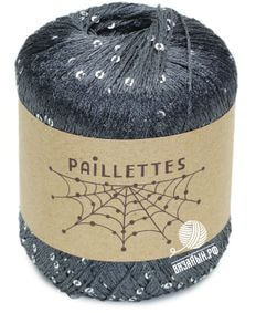 Paillettes (Wool Sea)