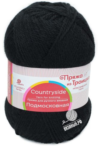 Пряжа Троицкая камвольная фабрика Подмосковная