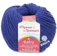 795 (Ярко-Синий)