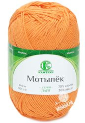 035 (Оранжевый)