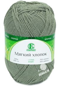 Мягкий Хлопок