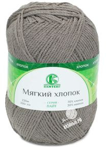 Мягкий Хлопок