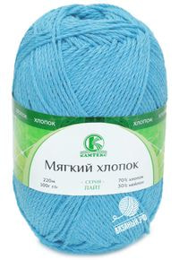 Мягкий Хлопок