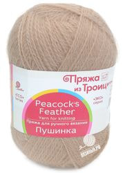 579 (Св.Кофейный)