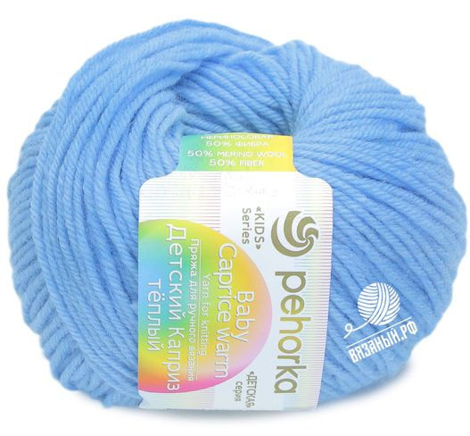 Пряжа Пехорский текстиль Детский каприз тёплый