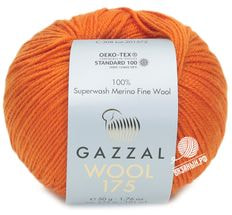 Wool 175
