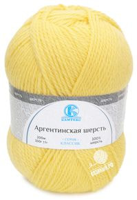 Аргентинская Шерсть
