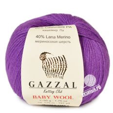 Baby Wool (Gazzal)