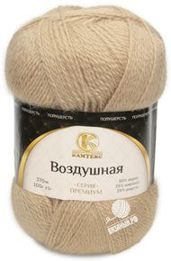 Воздушная