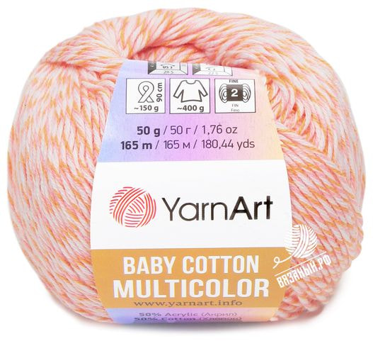 Пряжа YarnArt Baby Cotton Multicolor