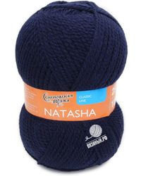 59 (Темно-Синий)