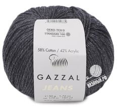 Jeans (Gazzal)