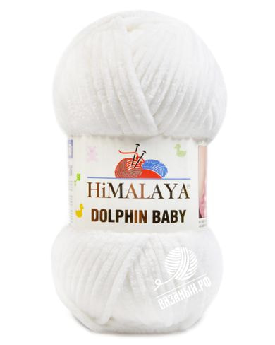 Пряжа Himalaya Dolphin Baby