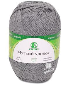 Мягкий Хлопок