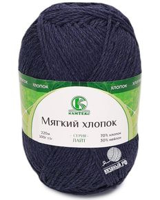 Мягкий Хлопок