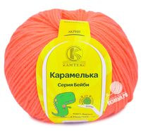 126 (Розовый Коралл)