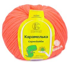 Карамелька