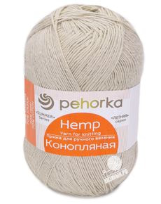 Конопляная