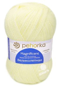 Великолепная