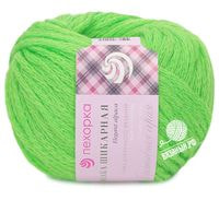 793 (Яркий Салат)