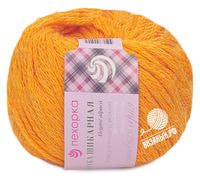 259 (Осенний Лист)