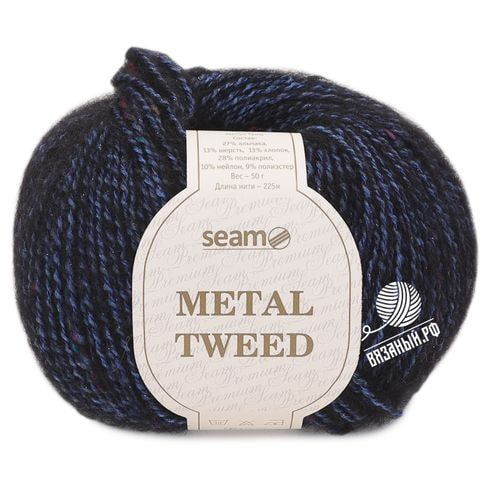 Пряжа Seam Metal Tweed