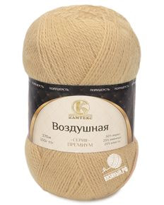 Воздушная
