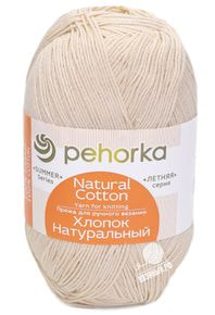 Хлопок Натуральный