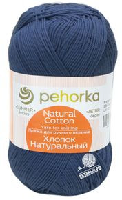 Хлопок Натуральный