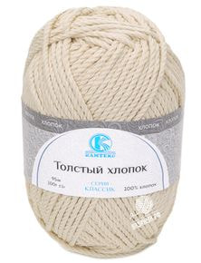 Толстый Хлопок
