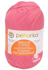 Хлопок Натуральный