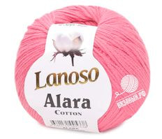 Alara Cotton
