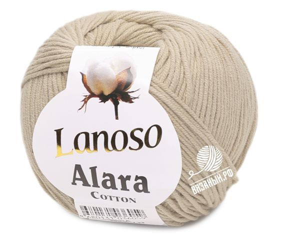 Пряжа Lanoso Alara Cotton