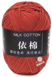 51 (Красно-Оранжевый)