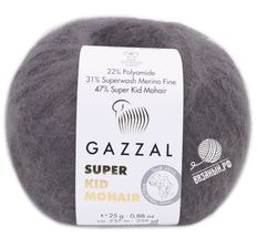 Super Kid Mohair