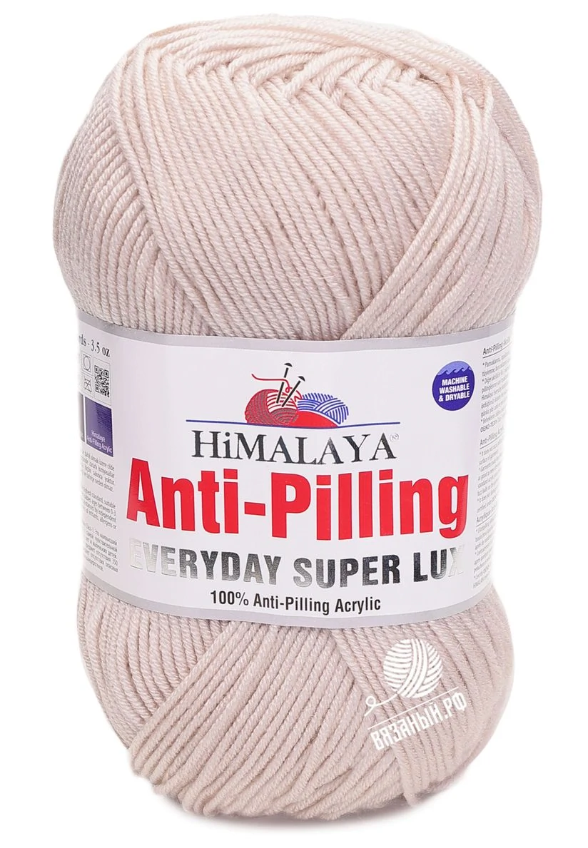 Himalaya Everyday Super Lux, Himalaya Yarn, Super Lux Yarn, 100