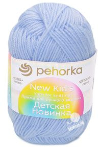 Детская новинка