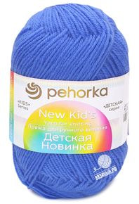 Детская новинка
