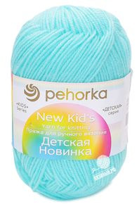 Детская новинка