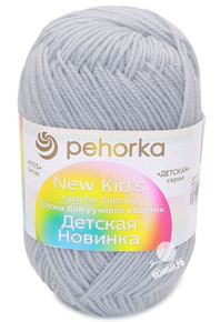 Детская новинка