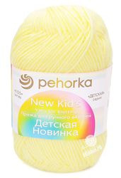 279 (Шампанское)