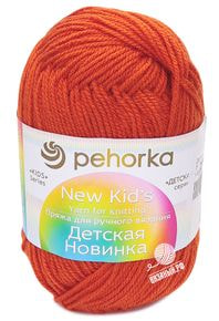 Детская новинка
