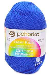 Детская новинка