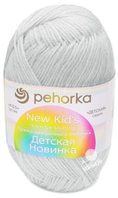 Детская новинка