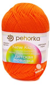 Детская новинка