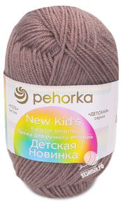 Детская новинка