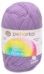 Детская новинка