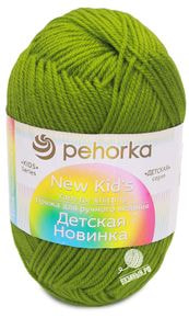 Детская новинка