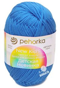 Детская новинка